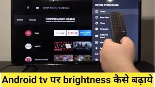 Android TV brightness setting | Picture Mode Settings | How to increase or decrease TV brightness