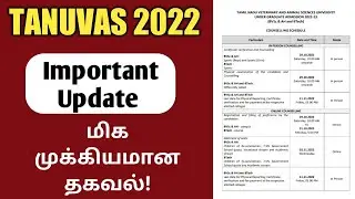 TANUVAS|2022|Important Update|Full Details About|Counselling Schedule|Vjalerts|