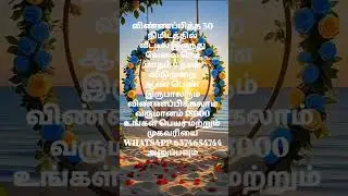 #tnplfinal #tnpl2025