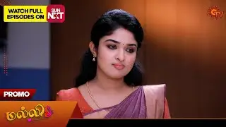 Malli - Promo | 17 Dec 2025 | Tamil Serial | Sun TV