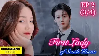 Nankook BunnyLand &ldquo;First Lady&rdquo; Episode 2 (3/4) || Nankook FF