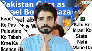 Pakistani Reaction Israel Palestine conflict | World Affairs Reaction Pakistan | Pakistani Reaction