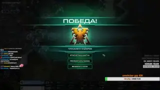 [RU] Cw Wolven vs PM