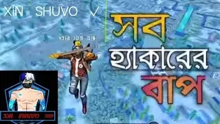 Free fire base hacker Bangladeshi Shop se XiNㅤSHUVOㅤ✓