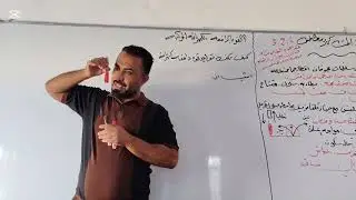 الفصل الثاني (2)