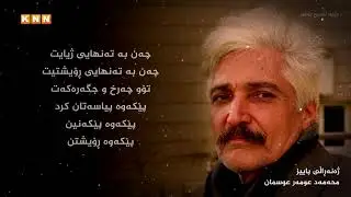 بۆ ژەنەڕاڵی پایز