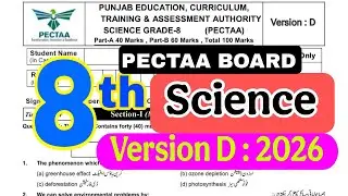 Pectaa board paper science class 8 2026 | version D | grade 8 board exam Punjab |