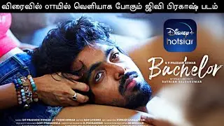 Bachelor Release Date | Bachelor Movie Update | OTT Tamil