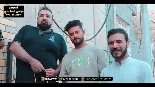 عقد قرأن الحبيب/ قاسم فاضل/#المنتج_عباس_الساعدي
