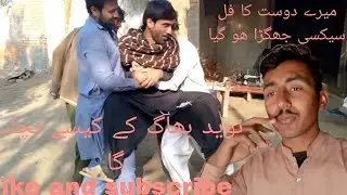 jutti ka Kya chakkar ha@descent.chhora5