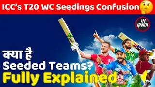 ICC&rsquo;s New Seedings Confusion | क्या है Seeded Teams? Fully Explained ! BCCI Influence |
