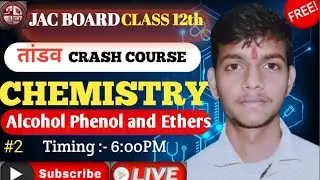 Class 12 Chemistry Crash Course (By Satish Sir) | JAC Borad 2026 #chemistry #class12th #ncert #cbse