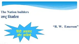The Nation Builders: Hindi Translation and Summary