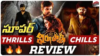 Virupaksha REVIEW | Sai Dharam Tej, Samyuktha | Karthik | Sukumar | Telugu Movies | Movie Matters