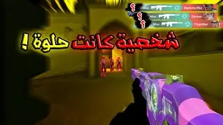افضل شخصية؟ #23 |Valorant