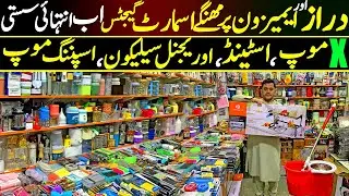 Amazon & Daraz Ke Mehngay Kitchen Gadgets Yahan Mitti Ke Daam | Karkhano Market Peshawar 🔥