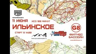 redBike cup 2018 #2. Ильинское. 11 июня.