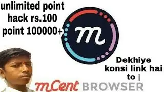 Mcent browser hack unlimited point