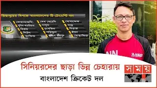 অস্ট্রেলিয়া যাচ্ছেন গোলরক্ষক কোচ নয়ন | Sports News Bulletin | Nuruzzaman Nayan | Goalkeeping Coach