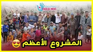 المشروع الأعظم بينك و بين الله … ❤️😍