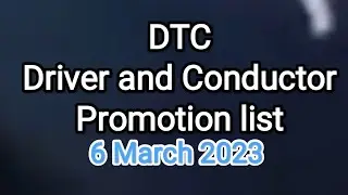 DTC | Driver and Conductor | Promotion list | ATI | Assistant traffic Inspector | @mehradtc