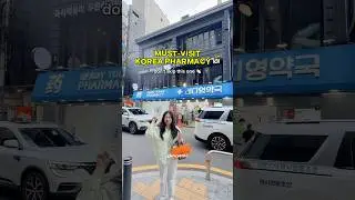 best korean pharmacy for tourists!! #kbeauty #koreanpharmacy #koreanskincare #seoul #southkorea