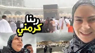 معقول ربنا يكرمني كل الكرم دا مرتين ورا بعض