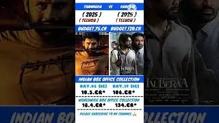 Thammu Vs Kubera Movie Comparison || Box Office Collections #shorts