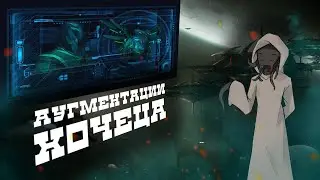 Синтетическая эволюция I Stellaris