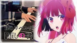 B-Komachi 