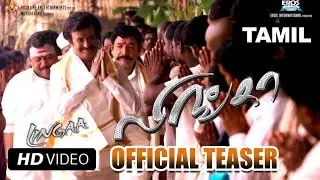 Lingaa | Teaser | Rajinikanth, Sonakshi Sinha, Anushka Shetty, Jagapati Babu