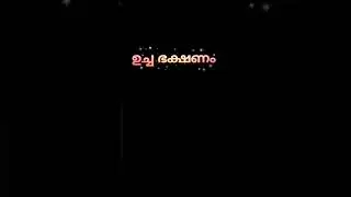 വായോ 🤩