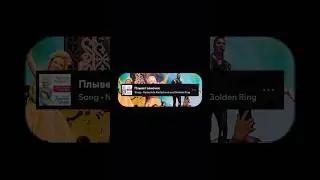 плывет веночек #remix #фонкдлябега #mashupsong #phonk #phonkagressive #songmashup #mashup #musicmix