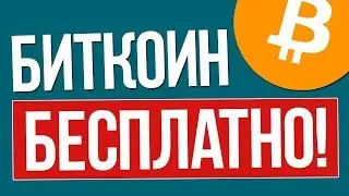 Trafficly.io зарубежное расширение для заработка BITCOIN без вложений