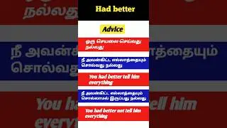 HAD BETTER ENGLISH GRAMMAR | SPOKEN ENGLISH TAMIL LEARNING VIDEOS | DAILY ENGLISH SPEAKING PRACTICE