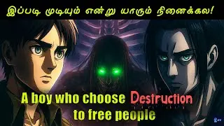 EREN YEAGER 💀 The Monster Humanity Created | Dark AOT History | Decade Vision