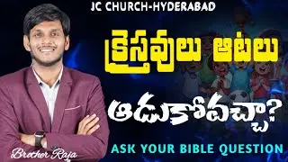 Can Christians Play Games? | Bible Q&A with JC Church #askyourquestions #biblestudytelugu #jcchurch