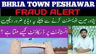 Fraud Alert | Behria town peshawar Must Watch Video | Fraud Alert 🚨🚨🚨 | Zameen 99