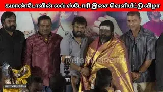 Commando's Love Story music launch