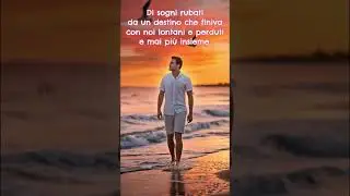 canzone per un amore finito - Pomeriggio estivo  #short