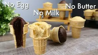 Кексы в рожках с мороженым | Конусы для кексов | Без яиц, без молока, без масляного торта