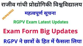RGPV Exam Form Latest Updates