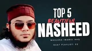 Top 5 Beautiful Nasheed || Inamul Haq Playlist || Naat Playlist: 01|| Maulana Inamul Haq
