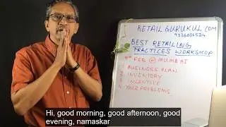 Join The Best Practices In Retailing Workshop