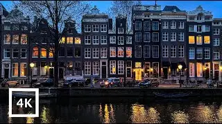 🇳🇱 Netherlands &bull; Evening walk in AMSTERDAM 🚲 [4K] Relaxing canals and beautiful reflections