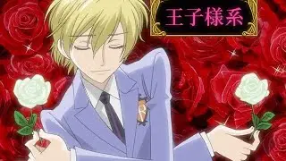 Tamaki Suoh Twixtor