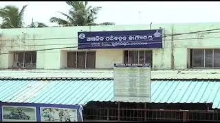 RTO BHUBANESWAR // REGIONAL TRANSPORT OFFICE //BHUBANESWAR // ODISHA