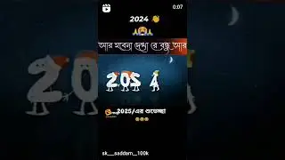 &hearts;️🤗 purono Itihaas global 😭 Notun Bazar karo