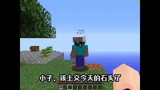 minecraft我的世界23