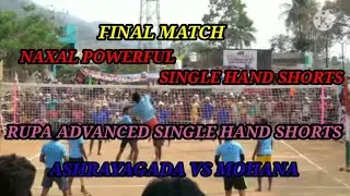 Volleyball Tournament Rayagada gajapati:2021. (Final Match ) Ashrayagada(Rupa,Naxal)vs Mohana(Badal)